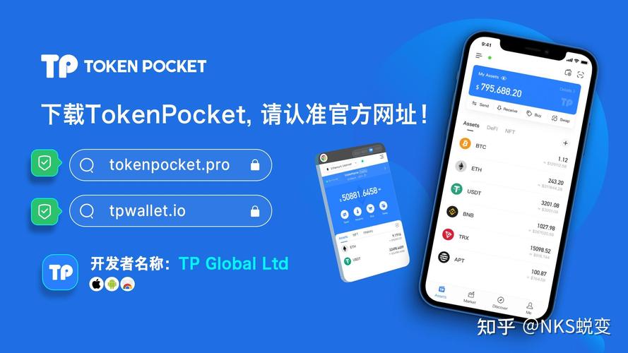TP錢包官網(wǎng)：完備用戶教育及幫助資源體系助力數(shù)字資產(chǎn)探索
