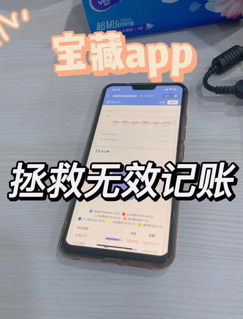 TP錢包APP：提升財務(wù)透明度，精準記錄收支的數(shù)字資產(chǎn)管理工具