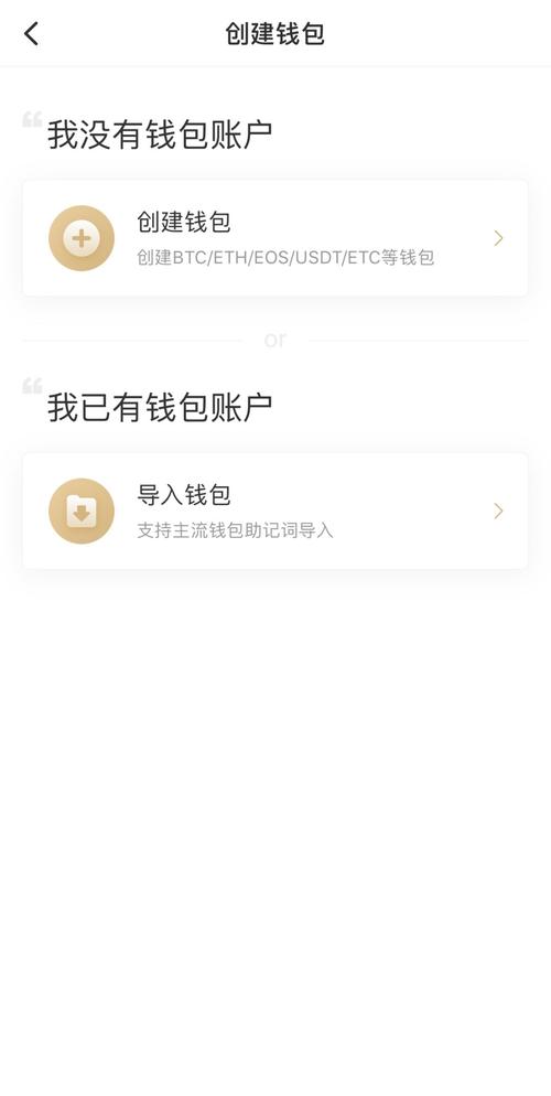 TP錢(qián)包官網(wǎng)下載最新版本：流程簡(jiǎn)便與安全保障缺一不可