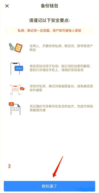 TP錢包更新后功能障礙排查指南：網(wǎng)絡(luò)與系統(tǒng)檢查要點