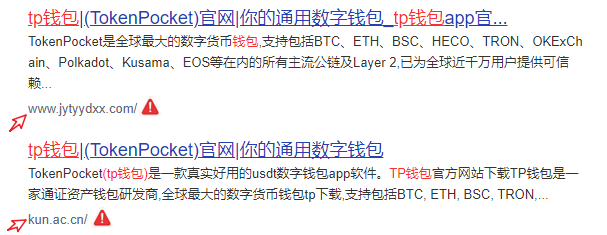 錢包官方網站_TP錢包官網下載的安全性分析_錢包app下載官網