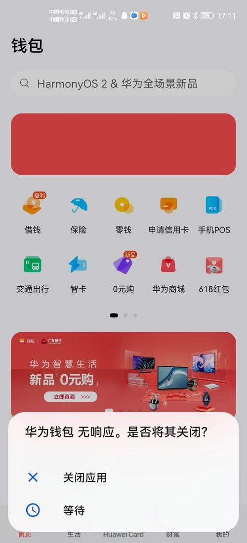 TokenPocket安卓錢包功能全且優(yōu)，安全有保障還在持續(xù)更新